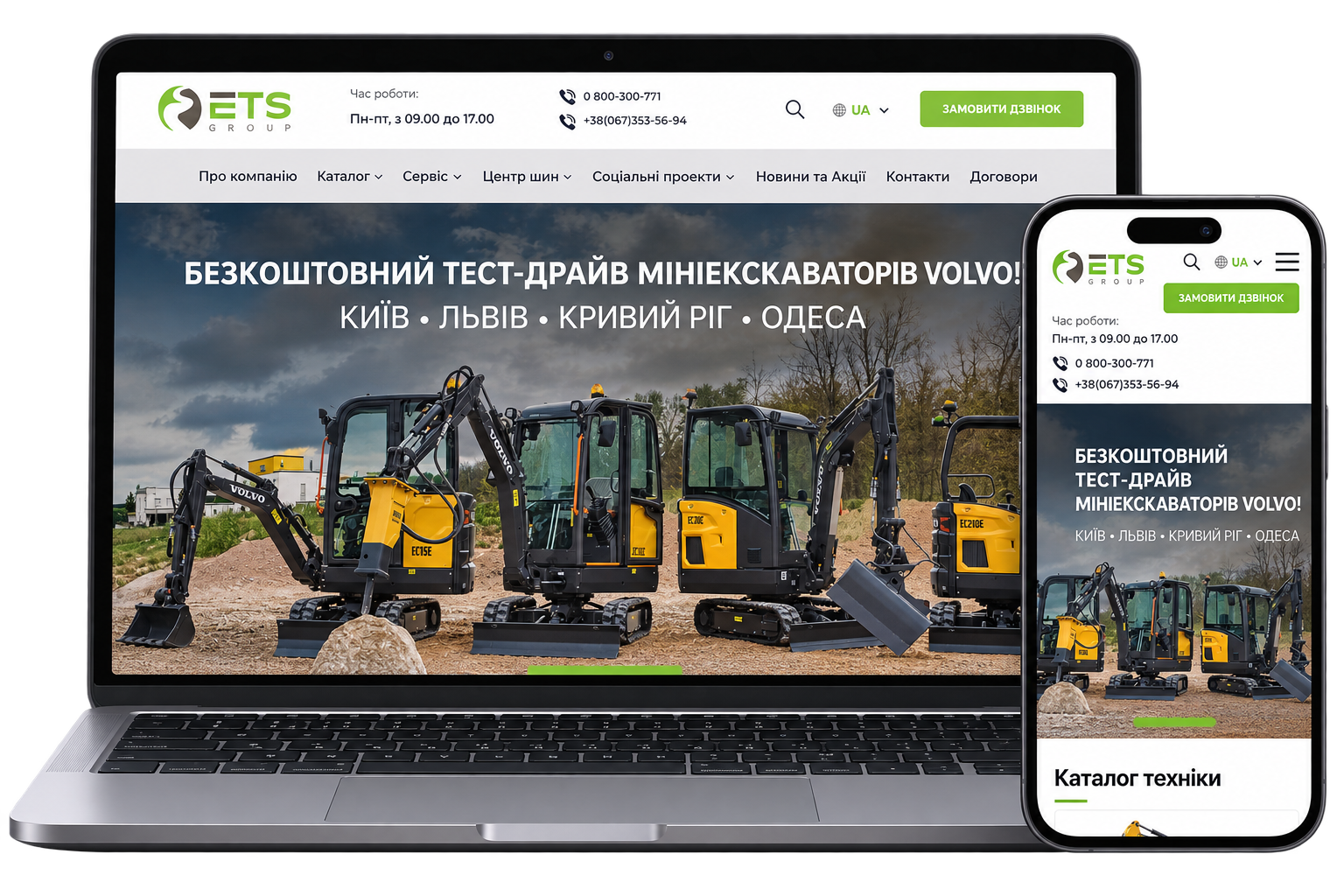 ETS Group