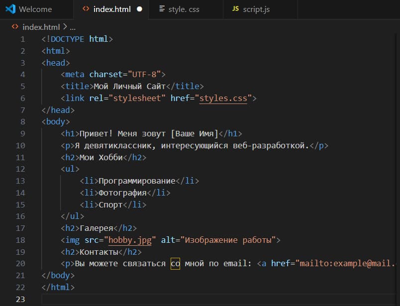 Що краще для SEO: WordPress чи сайт на чистому коді?