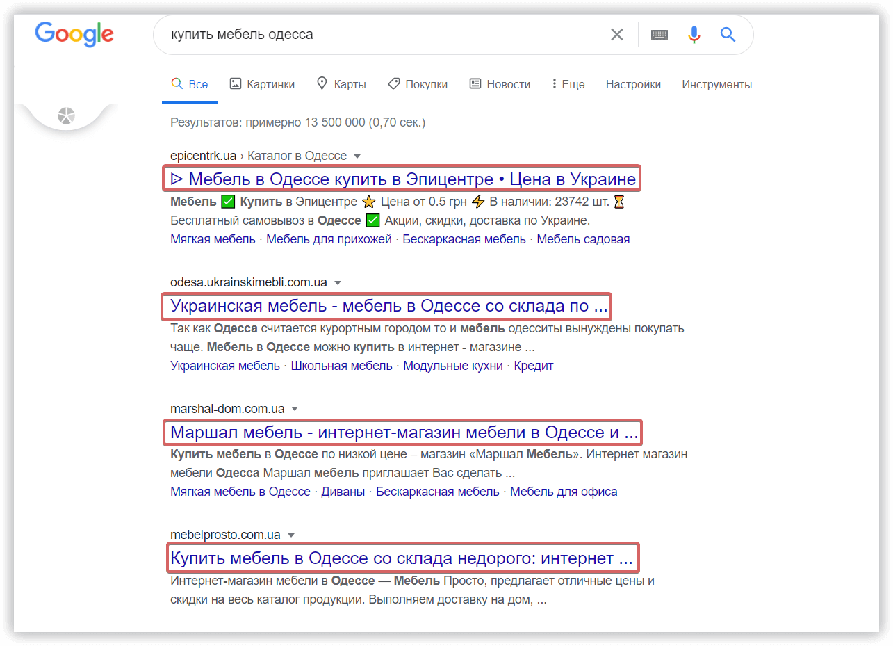 Что такое Title и как правильно его составить для SEO